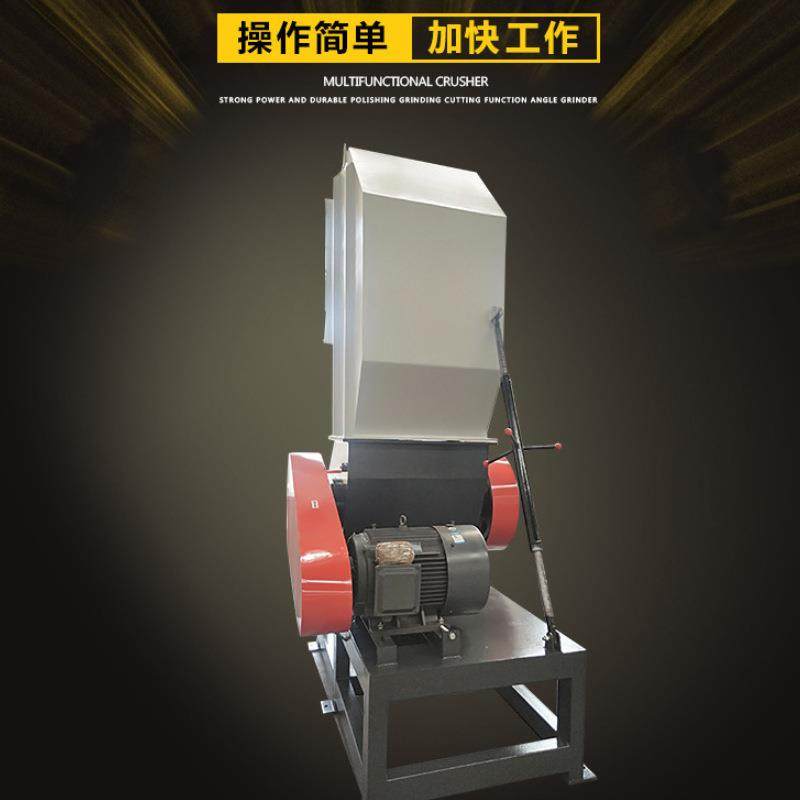 NSP-1200PE机油桶塑料粉碎机手动螺杆拆装式节能高效,淘宝优惠券,粉丝福利购,淘宝优惠卷