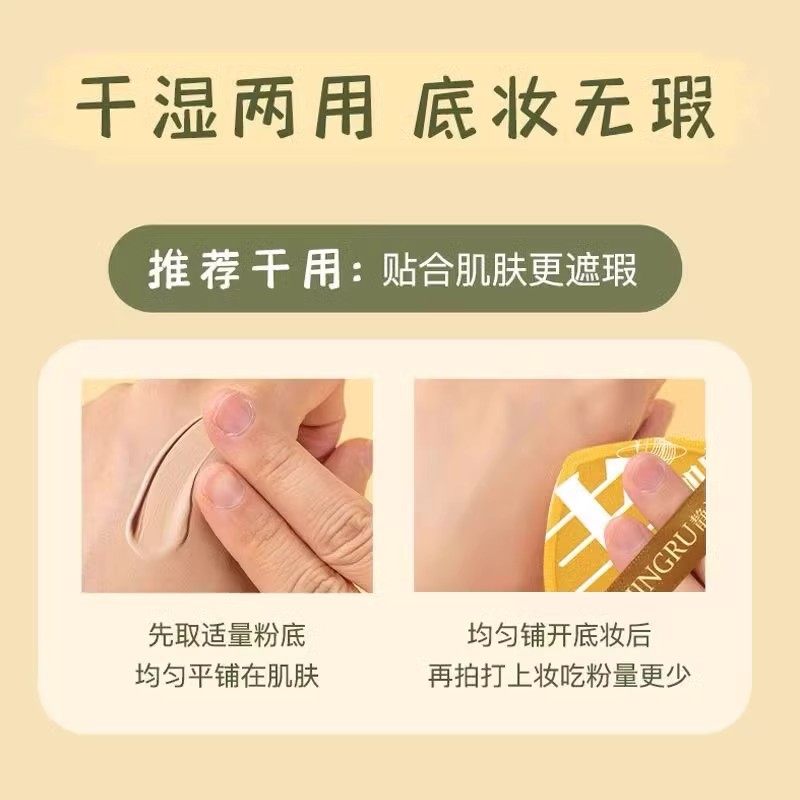 巨软粉扑100分棉花糖干湿两用不吃粉底液气垫美妆蛋XL大号女,淘宝优惠券,粉丝福利购,淘宝优惠卷