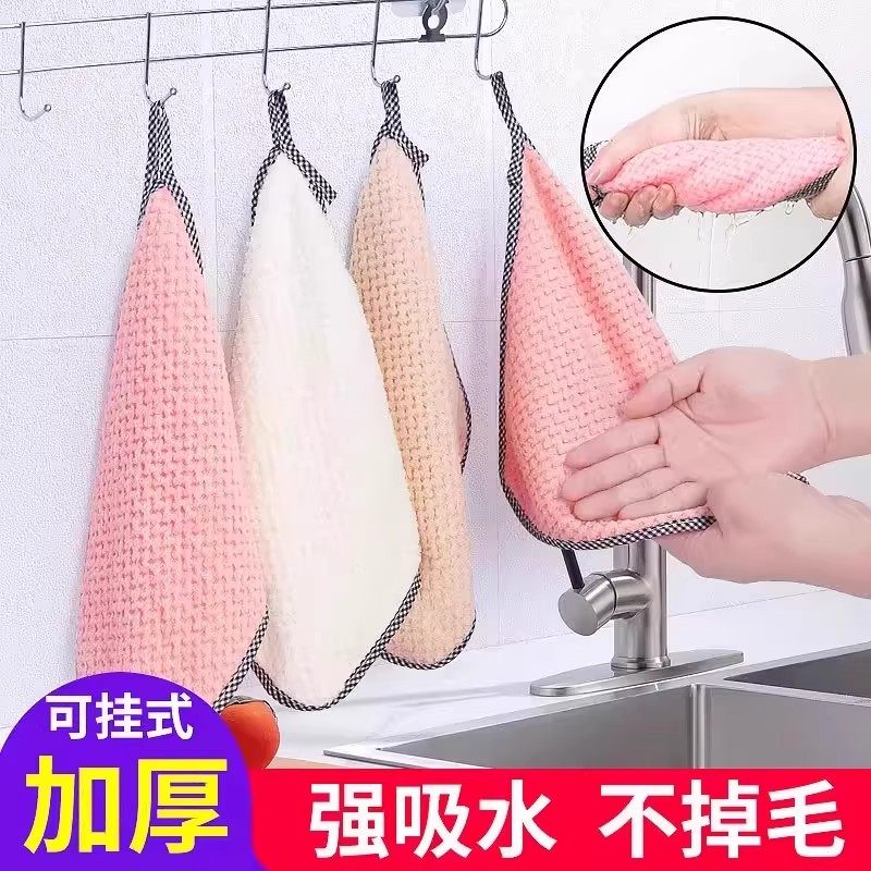 菠萝纹菠萝格抹布吸水不掉毛擦手巾厨房专用洗碗布加厚双面抹布,淘宝优惠券,粉丝福利购,淘宝优惠卷