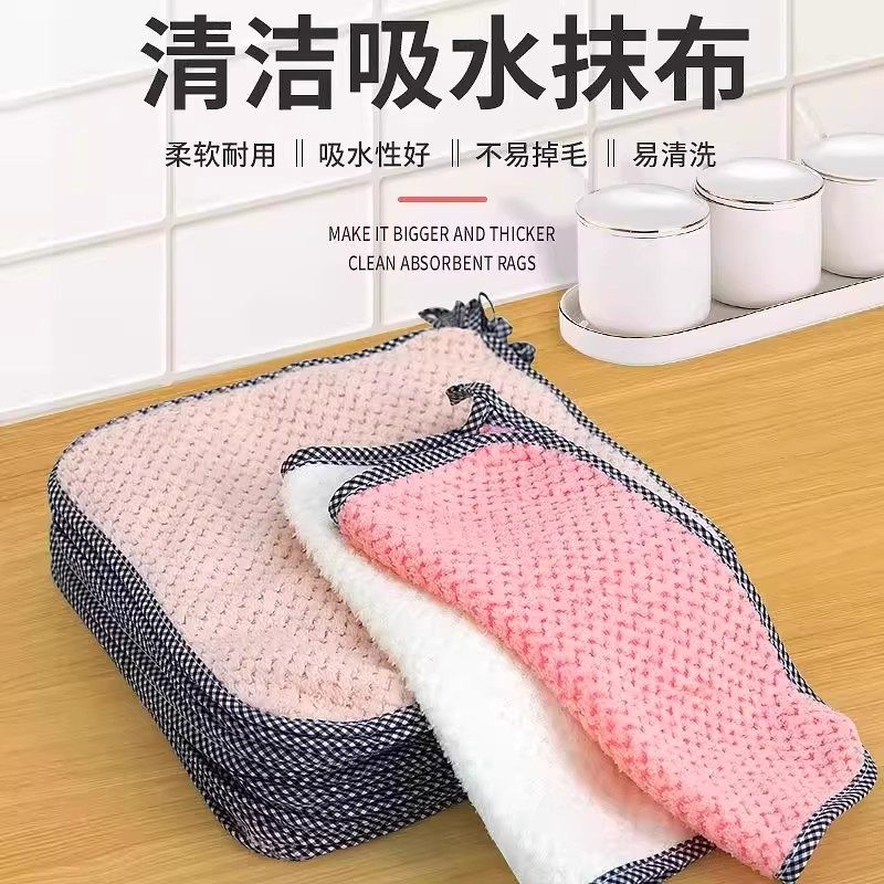 菠萝纹菠萝格抹布吸水不掉毛擦手巾厨房专用洗碗布加厚双面抹布,淘宝优惠券,粉丝福利购,淘宝优惠卷