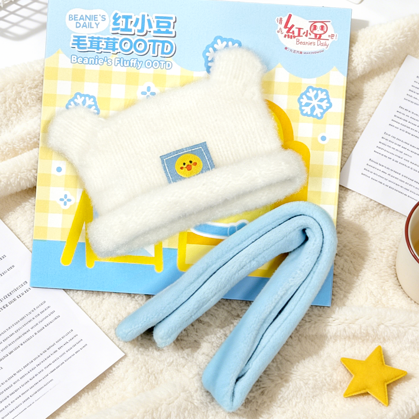 【限量】红小豆毛茸茸OOTD冬季娃衣红小豆周边潮玩公仔衣服10cm,淘宝优惠券,粉丝福利购,淘宝优惠卷