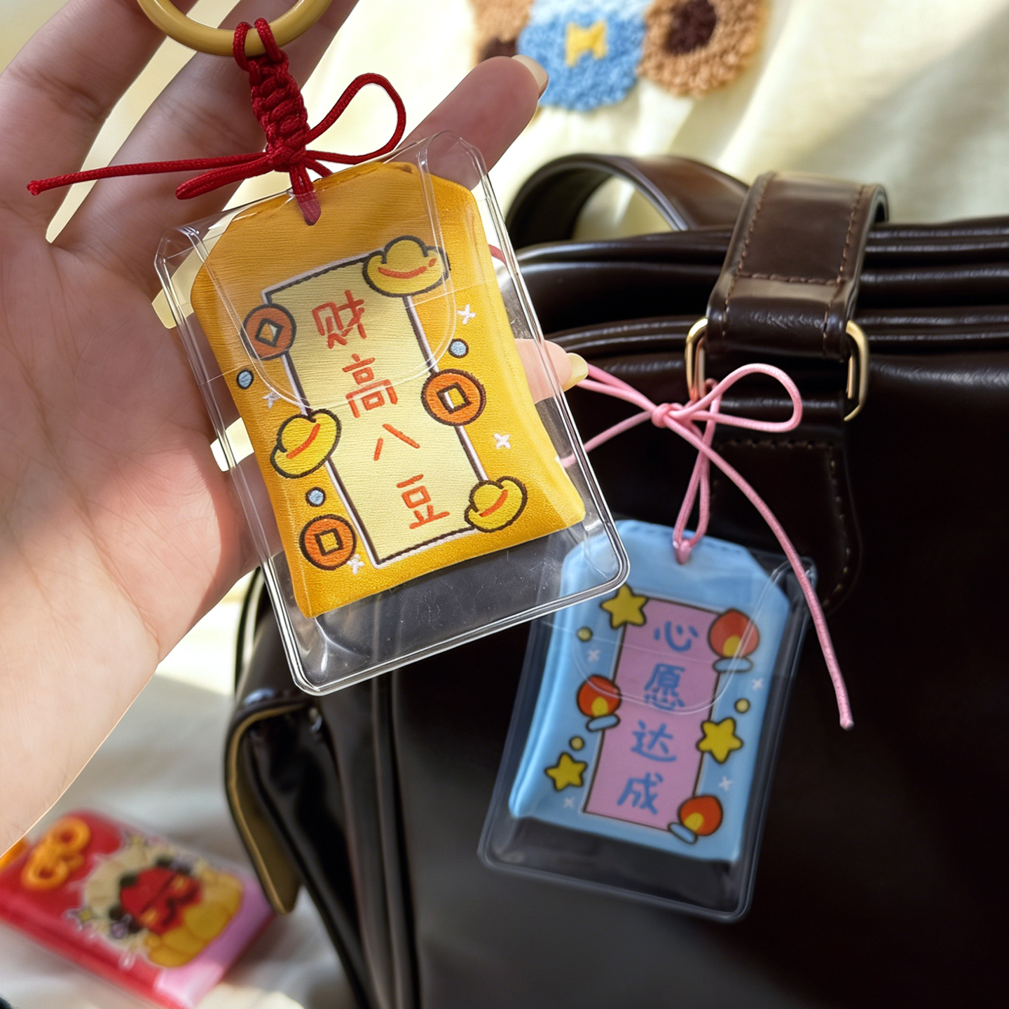 红小豆周边撞大运御守挂件潮玩手办谷子卡通包包挂饰心愿达成祝福,淘宝优惠券,粉丝福利购,淘宝优惠卷