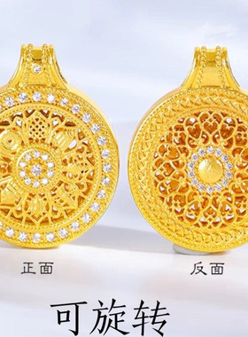 越南沙金八宝罗盘吊坠男