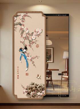新中式花鸟隐藏式全身镜可推拉关闭砂岩暗藏式全身镜子画玄关挂画