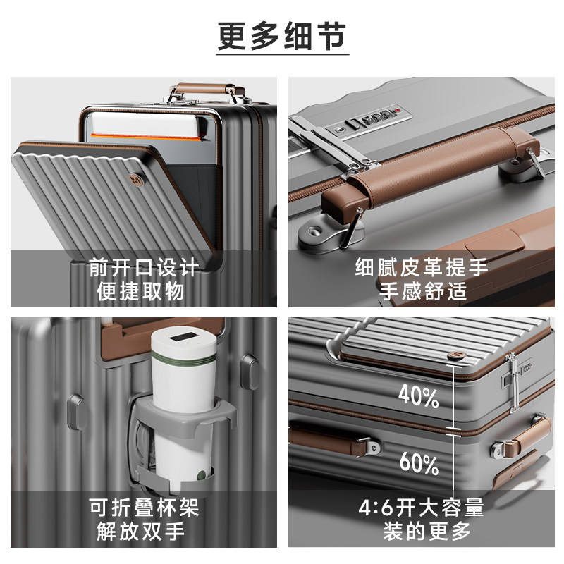 前开口溜冰轮行李箱男密码24寸26旅行箱2025新款20寸拉杆登机箱包,淘宝优惠券,粉丝福利购,淘宝优惠卷