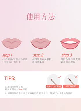 双头唇线笔，可画卧蚕、下至