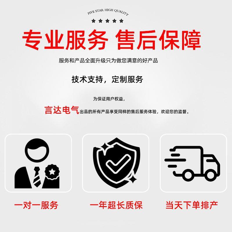 GGD双电源自动转换开关柜配电光伏并网柜补偿柜成套照明配电箱厂 - 图2