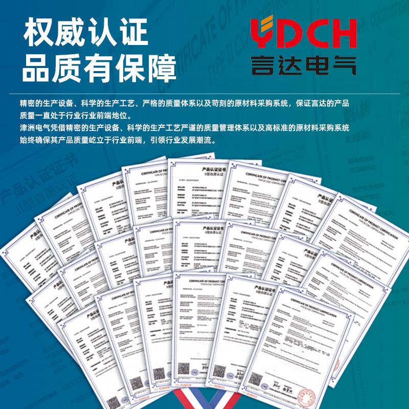 GGD双电源自动转换开关柜配电光伏并网柜补偿柜成套照明配电箱厂 - 图0
