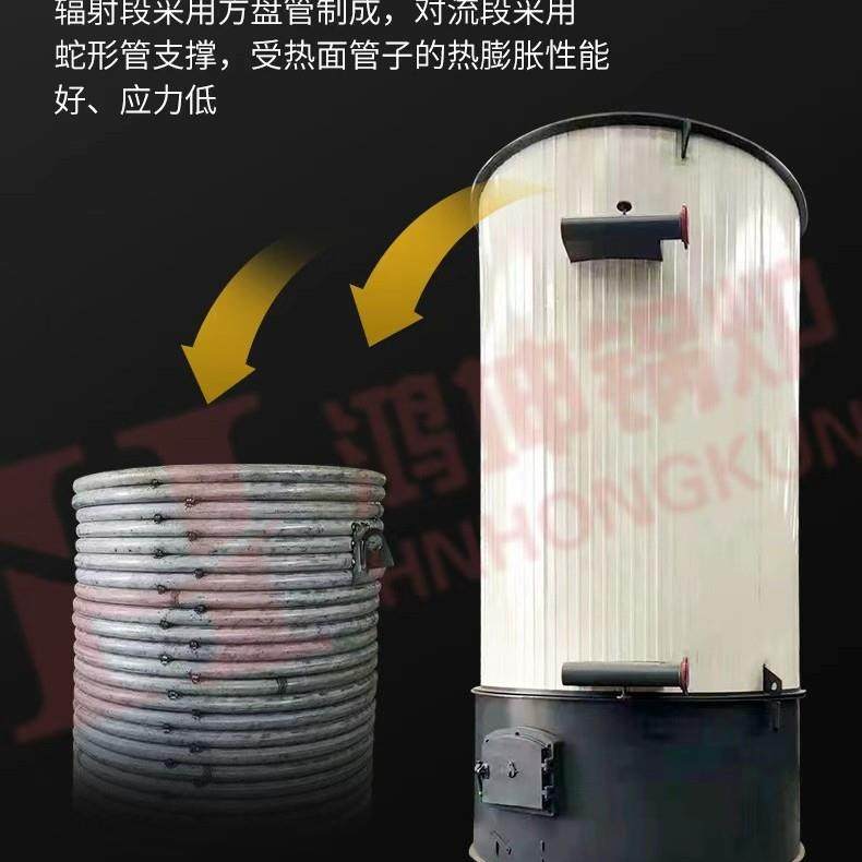 工厂直销YGL有机热载体锅炉导热油锅炉板材加工化工药材烘干,淘宝优惠券,粉丝福利购,淘宝优惠卷