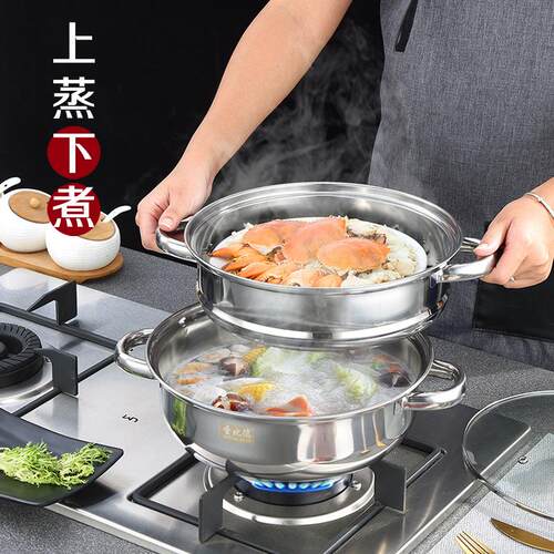 双耳锅不锈钢汤蒸锅 28双层蒸汤锅 加厚两用火锅广告开业礼品锅具 - 图2