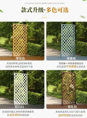 防腐木栅栏围栏室外花园庭院篱笆围墙护栏网格隔断户外爬藤花架子
