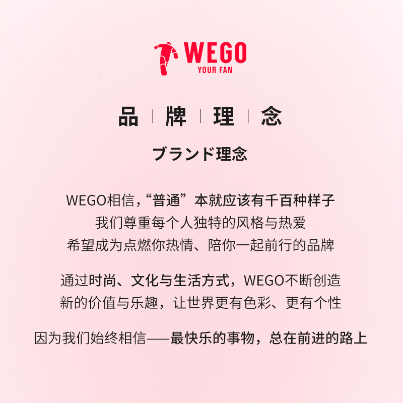 WEGO大肠痛包S号丝带痛包不含丝带DIY可拆卸手提二次元谷子痛文化