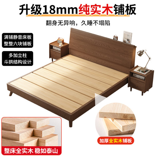 全实木床现代简约1.5m双人床家用主卧加厚出租房用单人榻榻米床架 - 图0