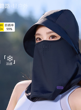 夏季防晒帽女新款冰丝遮阳帽骑行