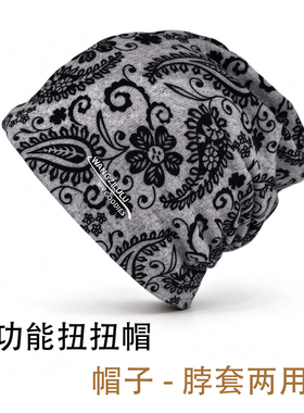 冬季帽子女保暖堆堆帽围脖两用