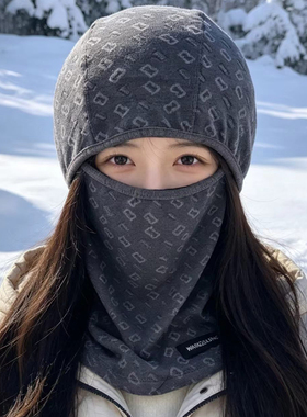 冬季帽子女骑行全脸护颈保暖帽