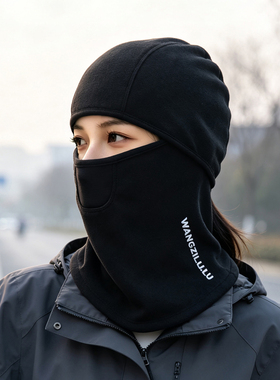 王子路路骑行帽子女防寒保暖头套