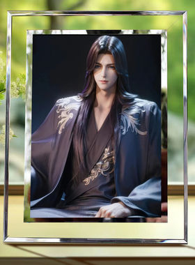 魔神皇枫秀周边龙皓晨圣采儿神印王座水晶相框定制照片送朋友礼