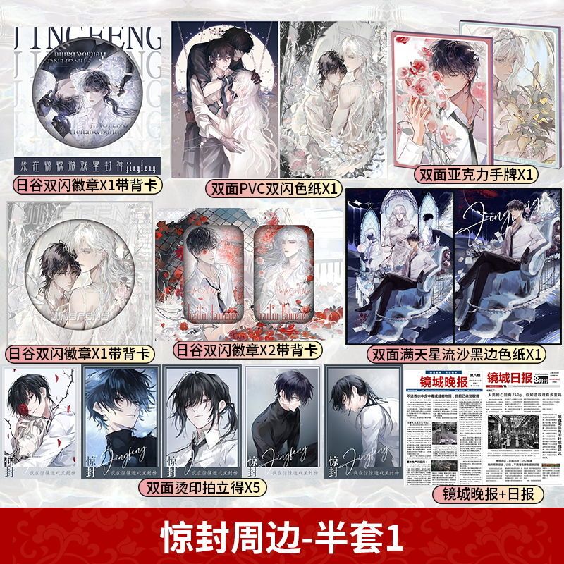 商品详情图片
