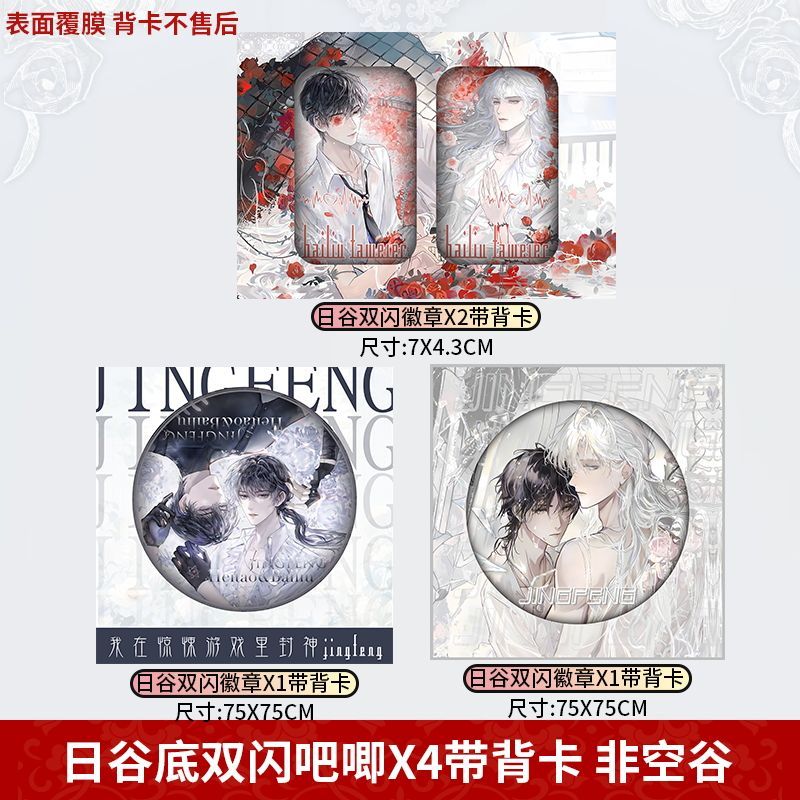 商品详情图片