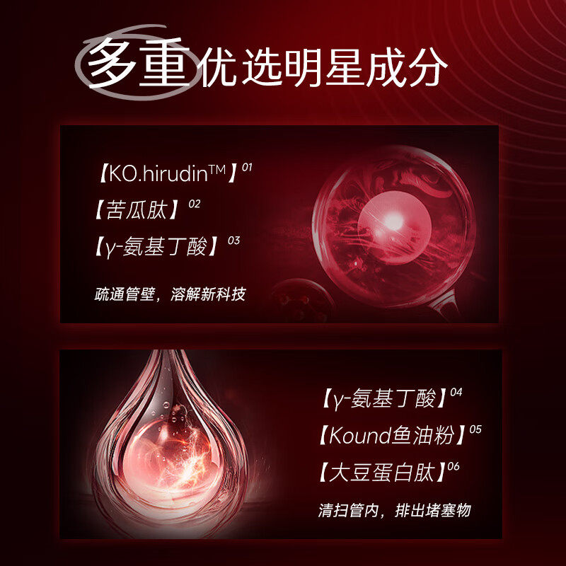 KOUND imported from the United States Xue An Su Chang