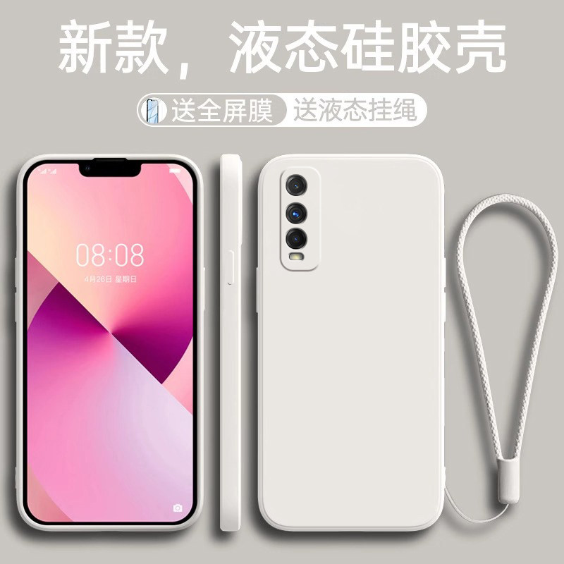 vivoY50t手机壳V2023EA套vivo新款y50t硅胶vovoy防摔viviy全包viv0voy丫ivoy侧边指纹y5ot男vivoyt女tvivo有 - 图2