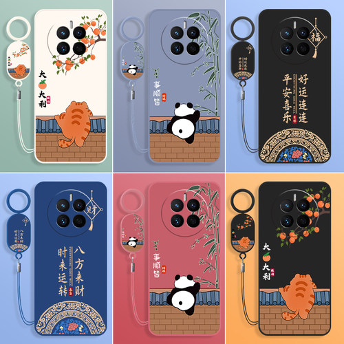 适用华为mate50手机壳新款mt防摔全包mete保护m套5G系列meta女5o魅特mat男meite迈特mata的meat麦特mte软外壳 - 图0