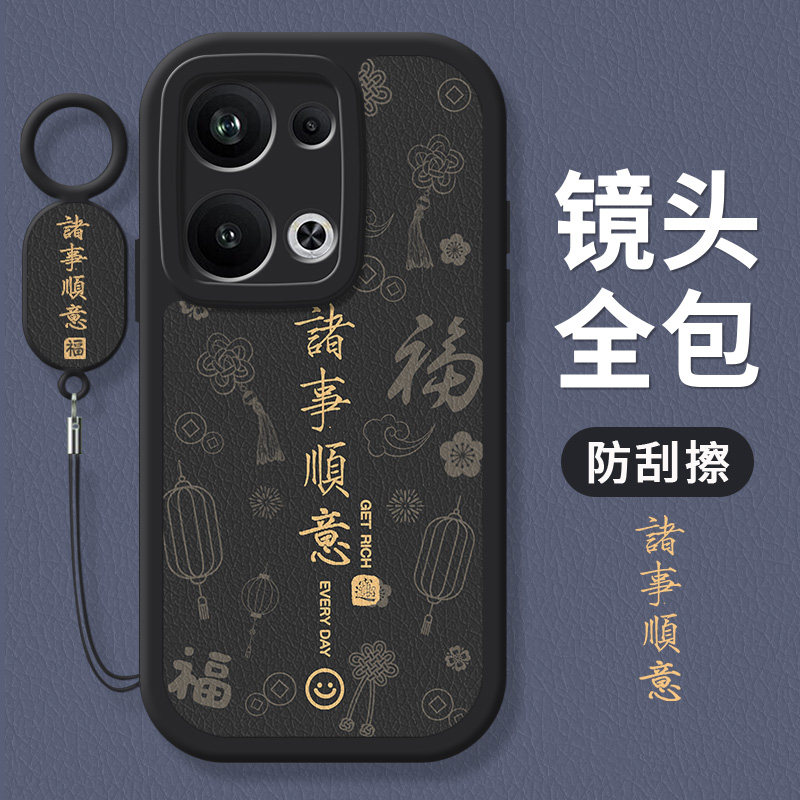 适用OPPOReno9Pro+手机壳OPPO新款Reno套ProPlus5G十0PP0Ren09Pr0加OPPORone软硅胶全包防摔Por男女送钢化膜 - 图0