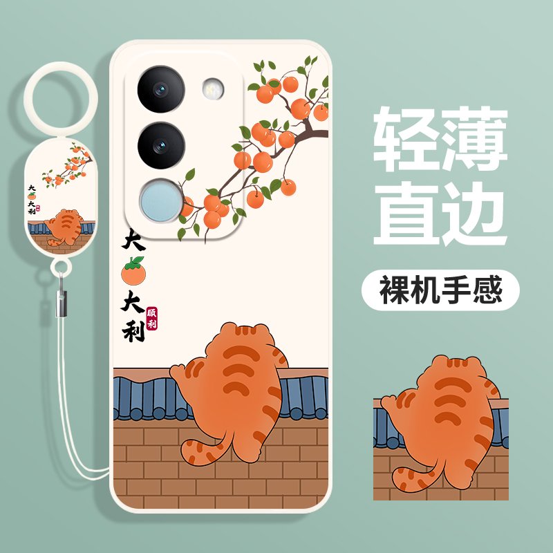 vivoS17手机壳S17新款vivo保护套viovs外壳是vovos软硅胶vivis步步高vovis全包viv0vo防摔vⅰvos男女钢化膜后 - 图2