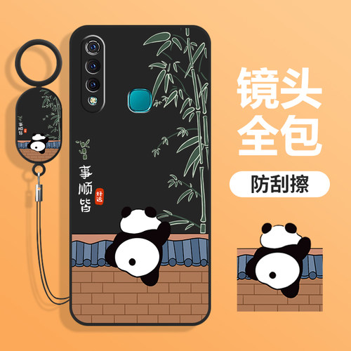 vivoZ5X手机壳V1911A保护套vivo新款Z5X712版voviz外壳vivozx全包viovz防摔vovoz维沃viviz硅胶viv0vo男女voz - 图3