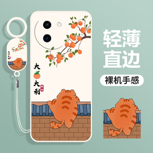 vivoY200i手机壳Y200i保护套viv0丫2ooi新款V2354A全包vivoV防摔viviy软硅胶voviy女款vovoy外壳voy男vivo女V - 图2