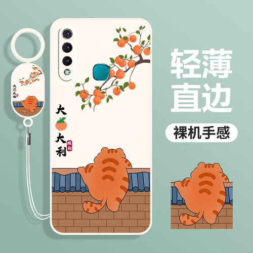 vivoZ5X手机壳V1911A保护套vivo新款Z5X712版voviz外壳vivozx全包viovz防摔vovoz维沃viviz硅胶viv0vo男女voz - 图2