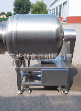 商用肉类真空MAGA-102滚揉制机全自动腌肉制机腌 肉制品 腌设备