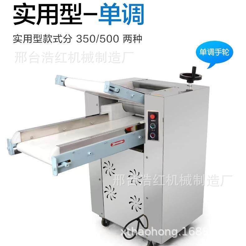 出口全自动350型500型揉面机商用电动压面机大小型包子饺子压面机,淘宝优惠券,粉丝福利购,淘宝优惠卷