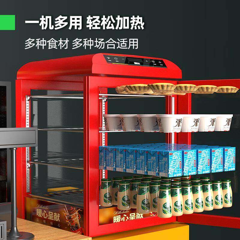 热饮柜加热商用展示柜便利早餐店台式饮料牛奶加热台式保温柜,淘宝优惠券,粉丝福利购,淘宝优惠卷
