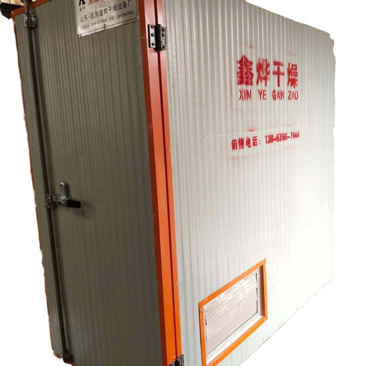 鑫烨丹参人参药材烘干机设备山药土豆地瓜干农副产品干燥机设备,淘宝优惠券,粉丝福利购,淘宝优惠卷