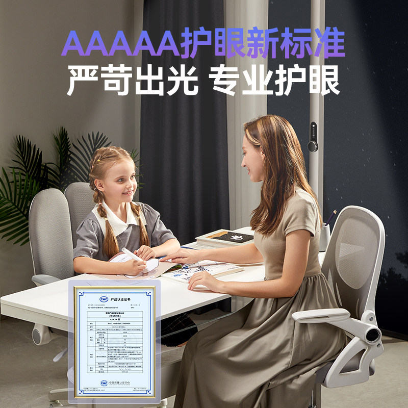 ecue落地护眼灯儿童学生阅读学习专用书桌大路灯钢琴立式台灯Smax,淘宝优惠券,粉丝福利购,淘宝优惠卷