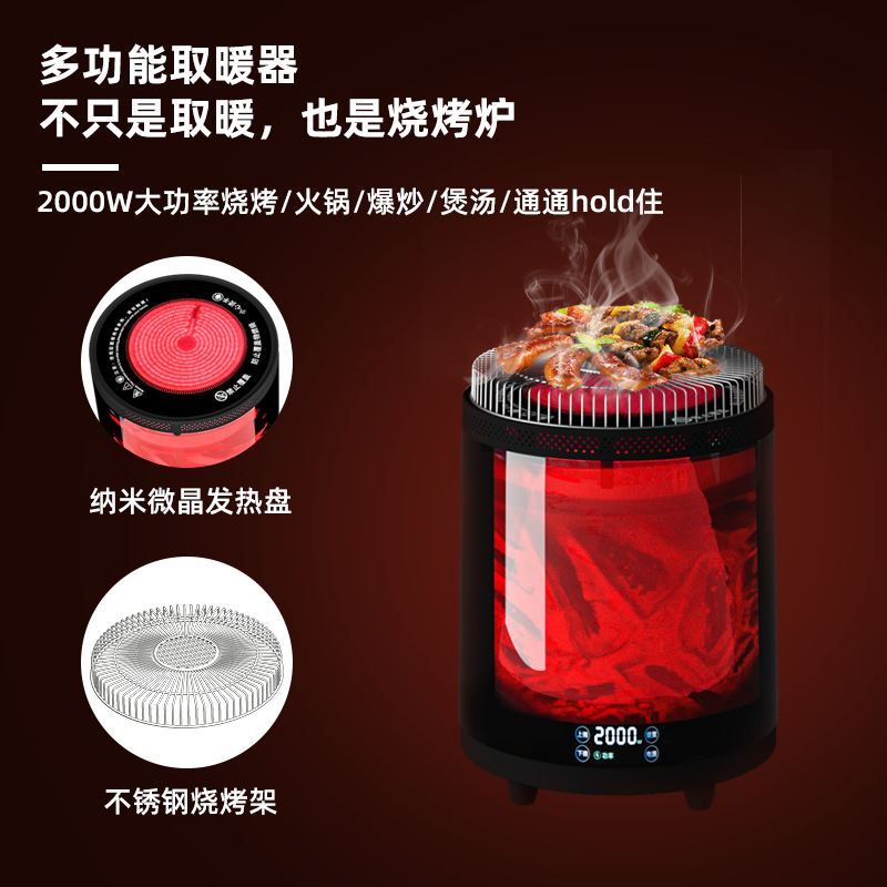 CAMEL/骆驼牌新款取暖器炉仿真火焰全屋恒温围炉省电节能家用煮茶