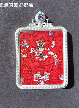 热贡纯手绘白六臂玛哈嘎拉大黑天西藏式穿传唐卡吊坠佛牌项链文玩