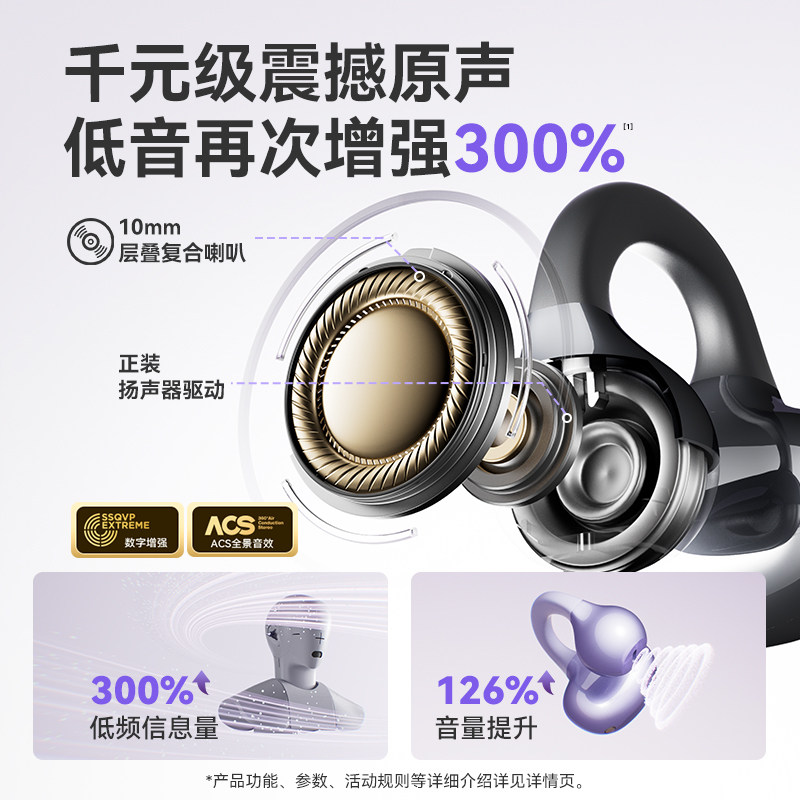 耳夹式蓝牙耳机开放式无线不入耳气传导跑步专用运动2024时尚新款