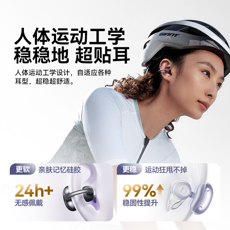 耳夹式蓝牙耳机开放式无线不入耳气传导跑步专用运动2024时尚新款