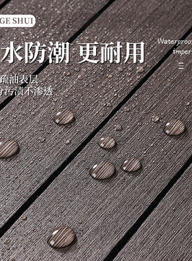 木纹格栅板墙贴自粘防水3d立体