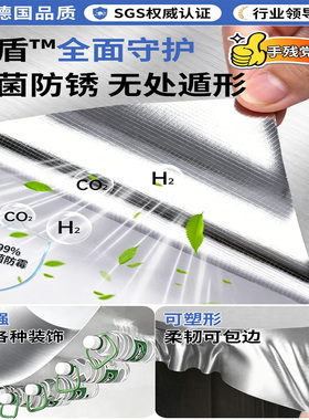 金属不锈钢贴纸高级感翻新贴膜