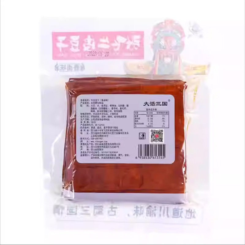图 5
