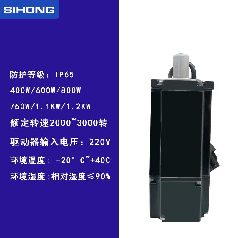 60/80交流伺服电机套装220V驱动器马达400w750w1kw四横厂家 - 图1