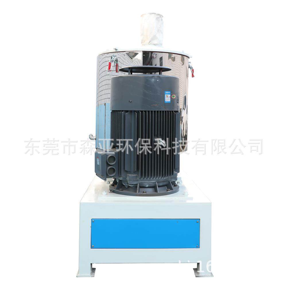 粉体改性混合机氧化铝改性搅拌机新材料双层加热混料机,淘宝优惠券,粉丝福利购,淘宝优惠卷