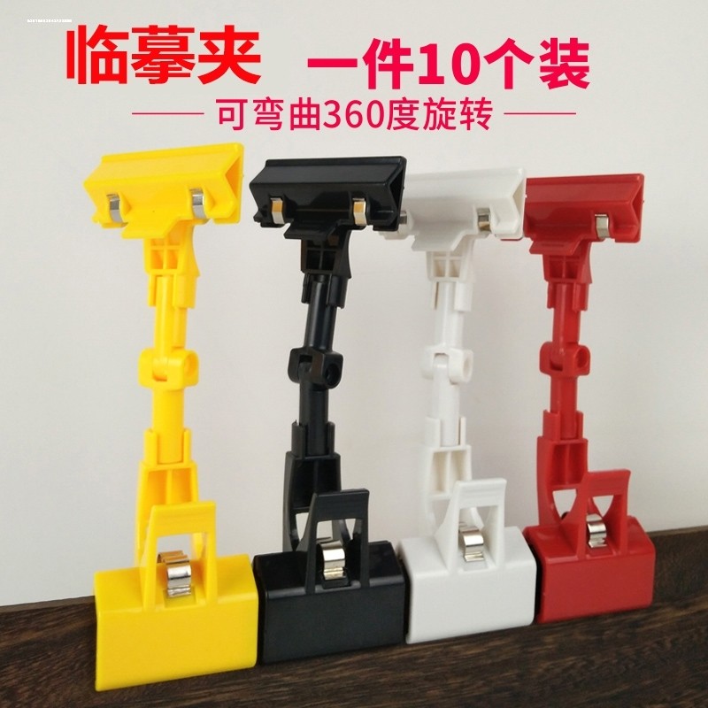 临摹夹色彩水粉画板夹写生素描美术用品专业双头长尾夹多功能初学者速写可旋转绘图照片立式画画夹子,淘宝优惠券,粉丝福利购,淘宝优惠卷