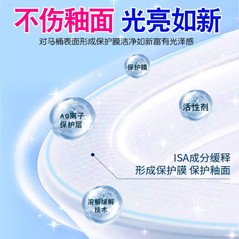 日本马桶泡沫清洁剂洁厕灵泡泡慕斯强力除垢除臭去黄洗厕所去尿碱,淘宝优惠券,粉丝福利购,淘宝优惠卷