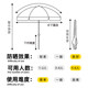 Double layer rainproof! 3.6m stall parasol