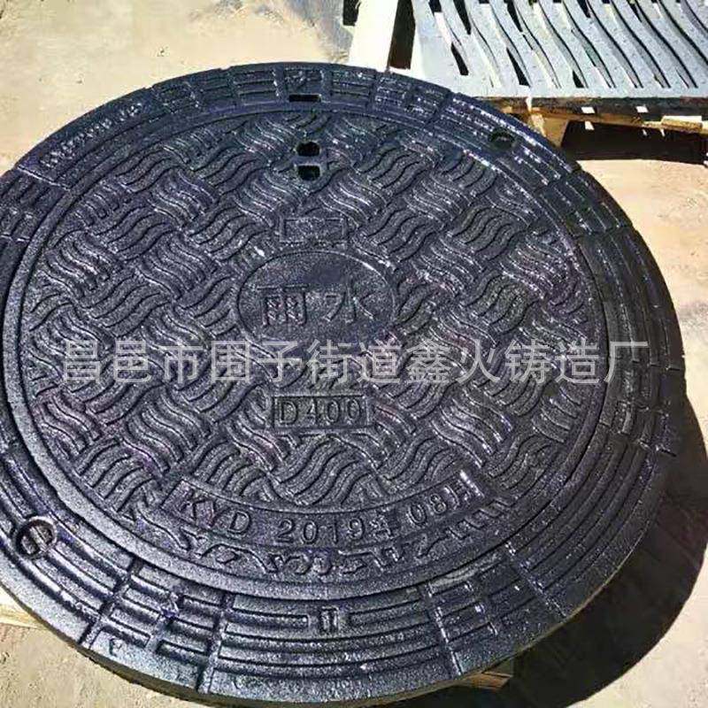 球墨铸铁井盖圆形雨水污水井盖市政给水电力井盖板轻重型,淘宝优惠券,粉丝福利购,淘宝优惠卷